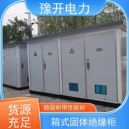 柳市镇象阳工业区德宇路配电开关控制设备公司——主营产品与联系我们